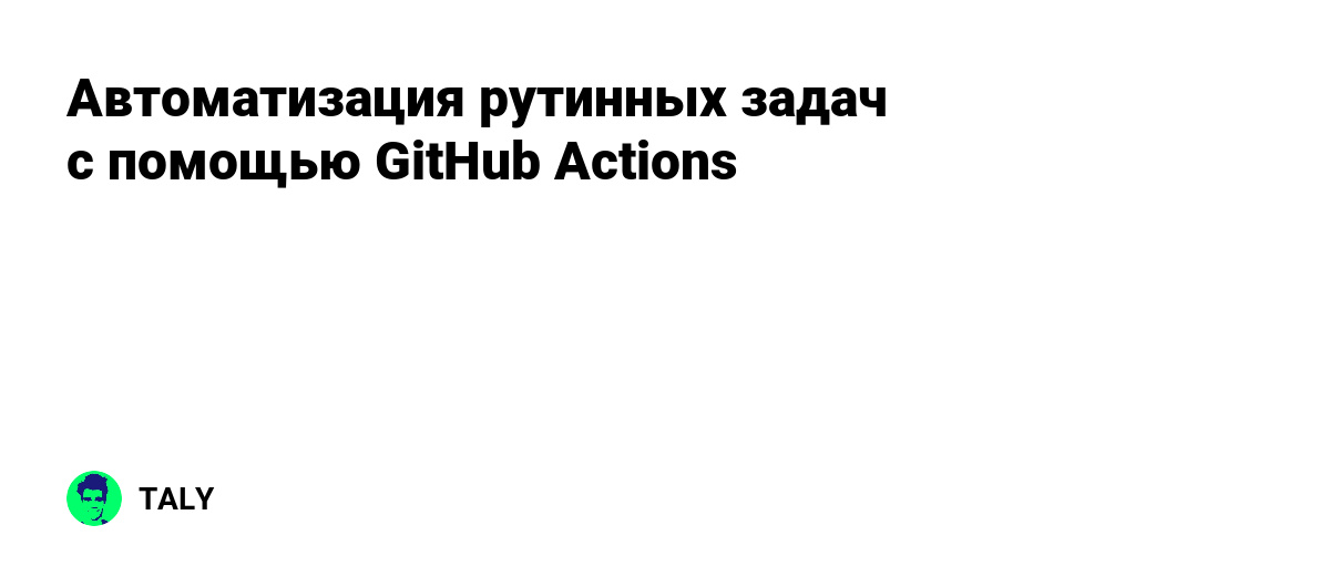 github-actions